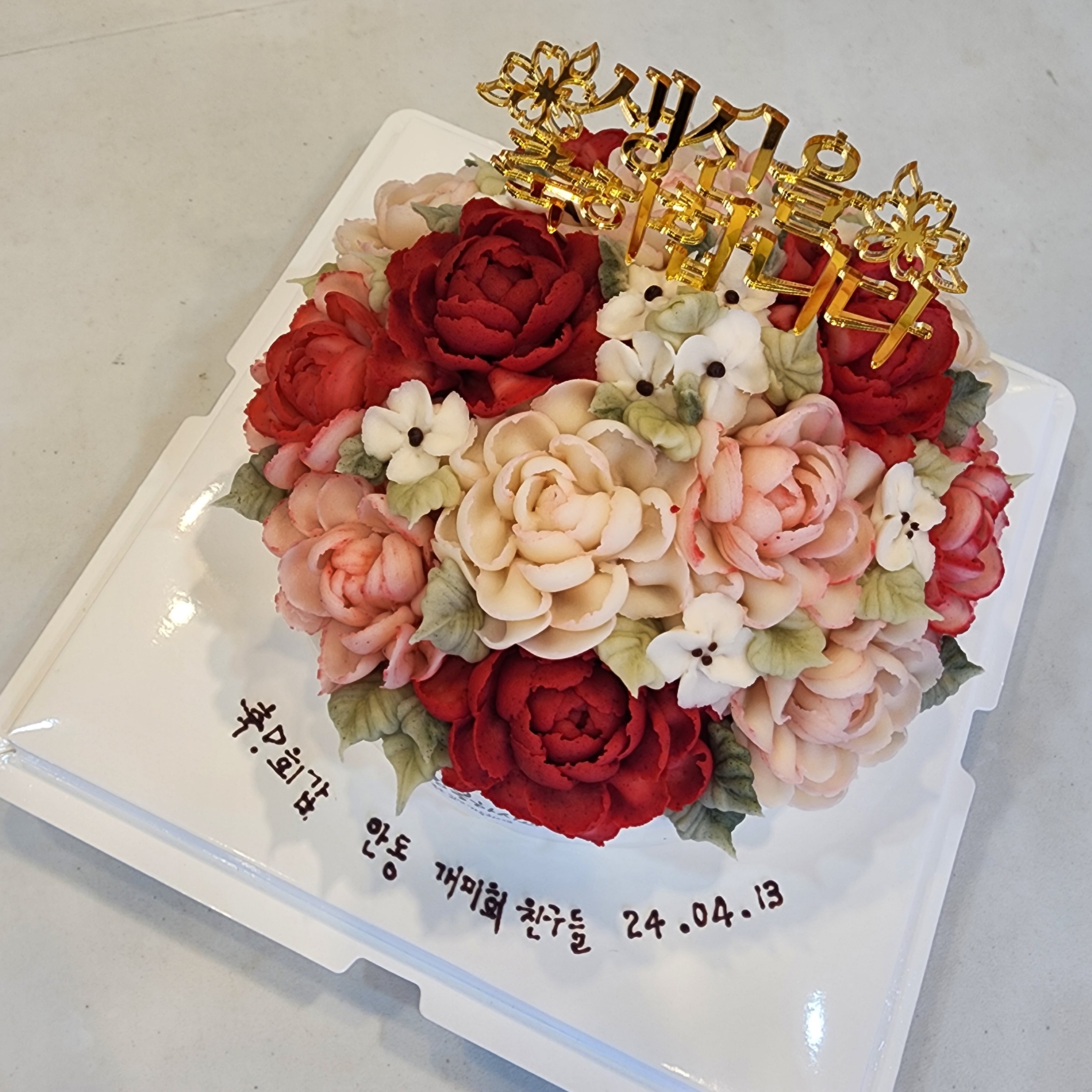 예쁜떡케이크