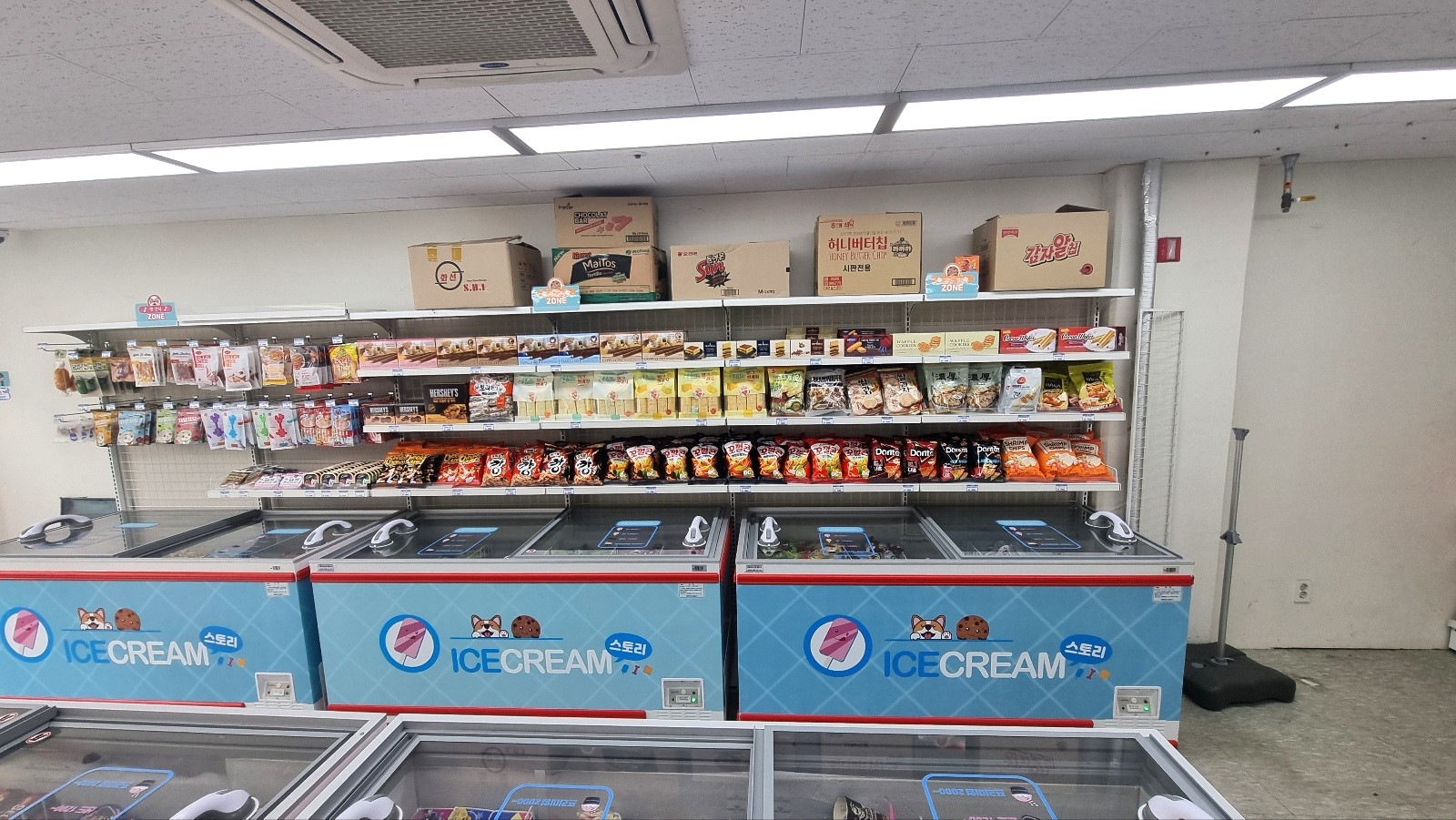 아이스크림스토리 의왕포일점