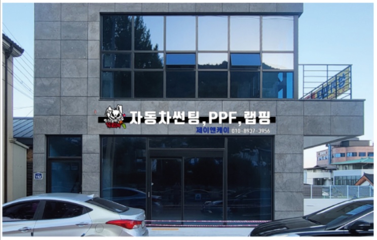 제이앤케이