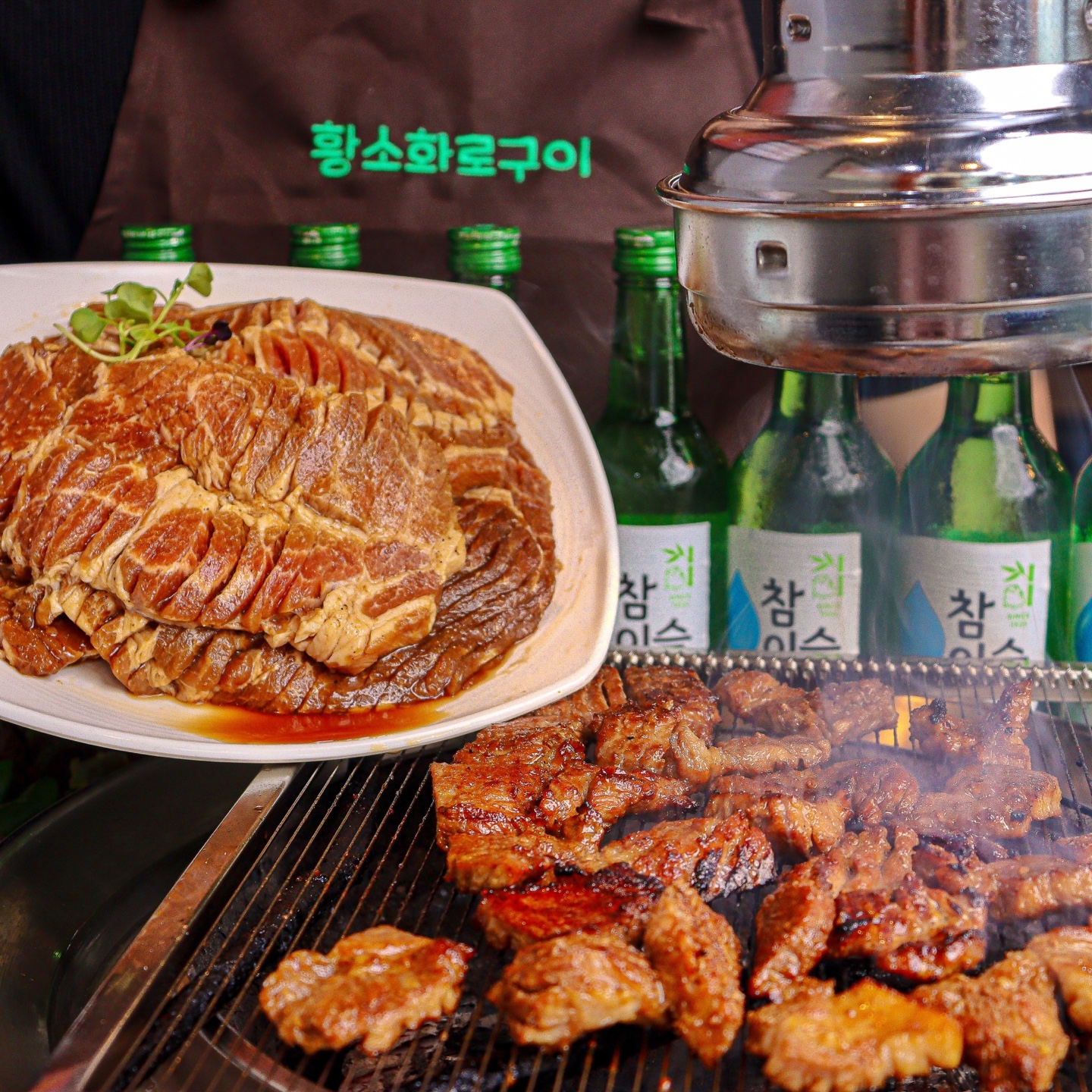 황소화로구이 안산점