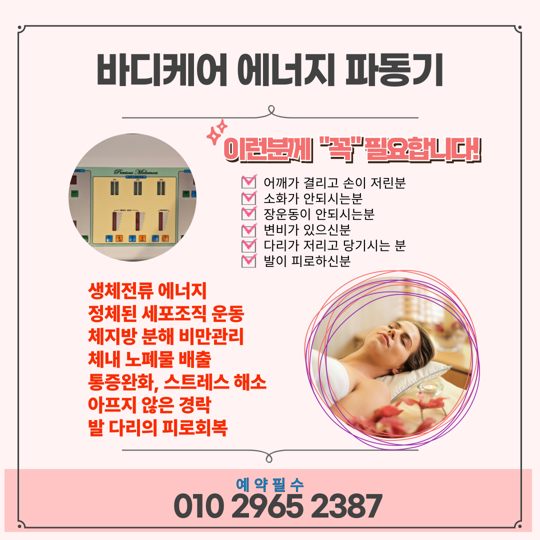 스킨앤바디수