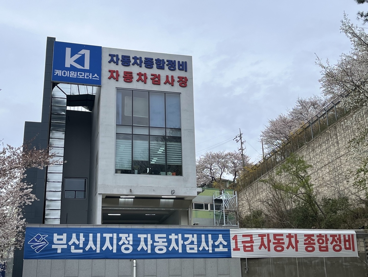 케이원모터스