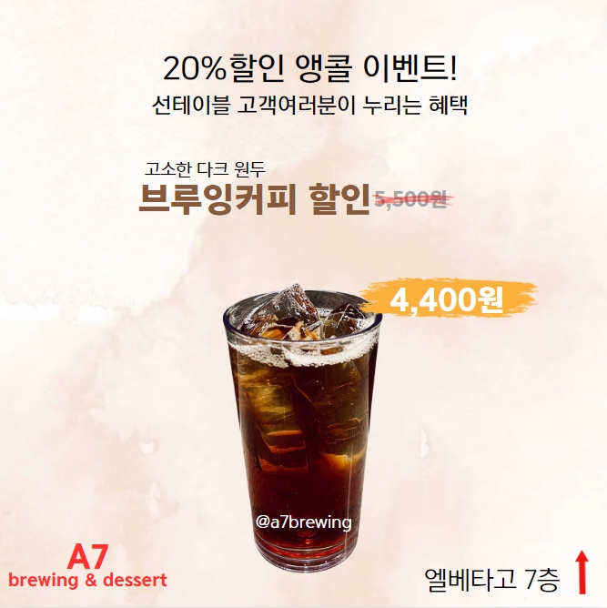 선테이블 밥상&반찬 파주운정초롱꽃마을
