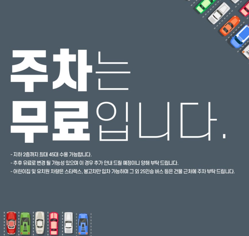 PC토랑 안양본점