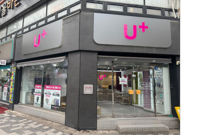 주안5동 주안역점