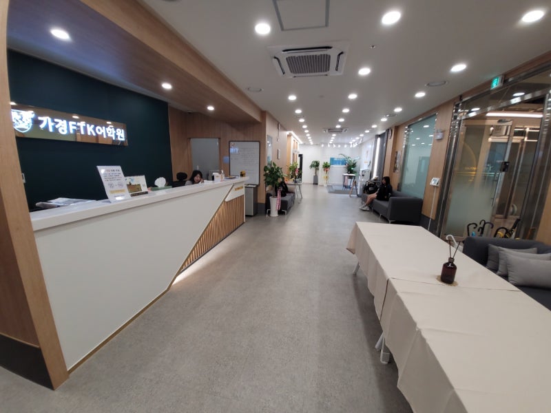 가경 FTK어학원