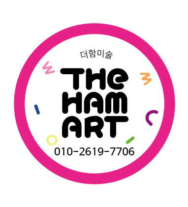 더함미술 광주봉선