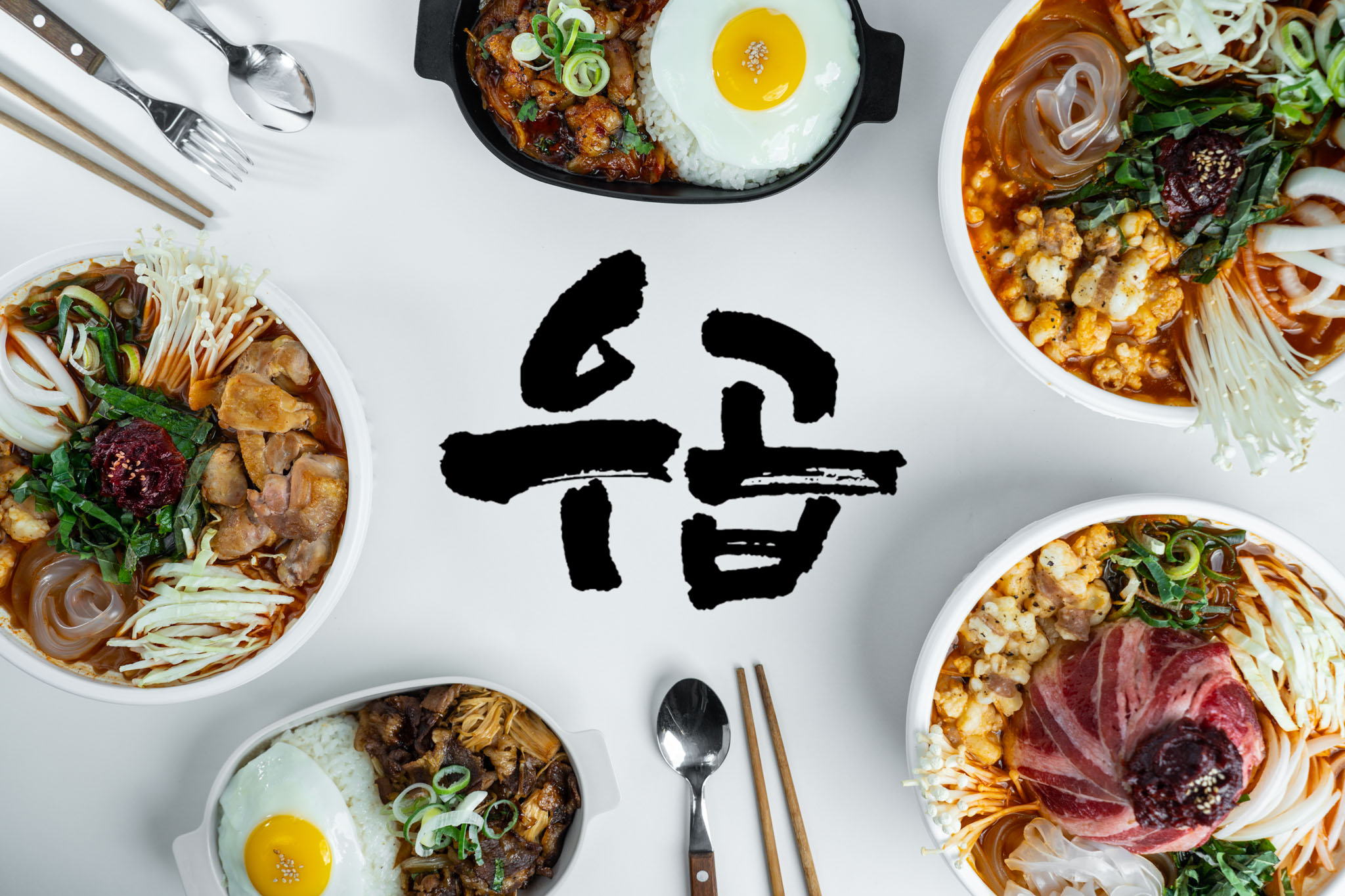 우곱 신촌본점