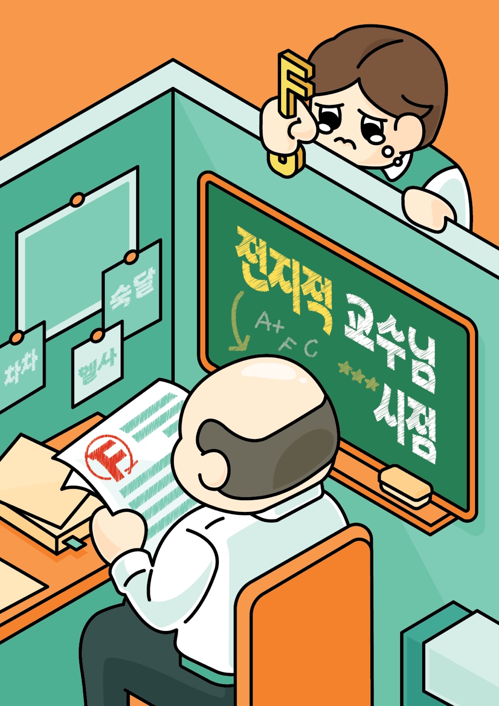 플레이더월드 건대점