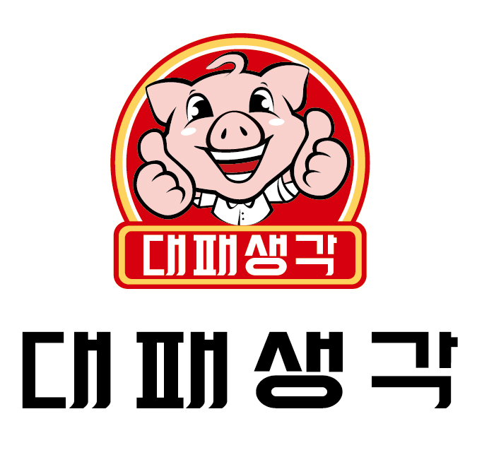 대패생각 용산점