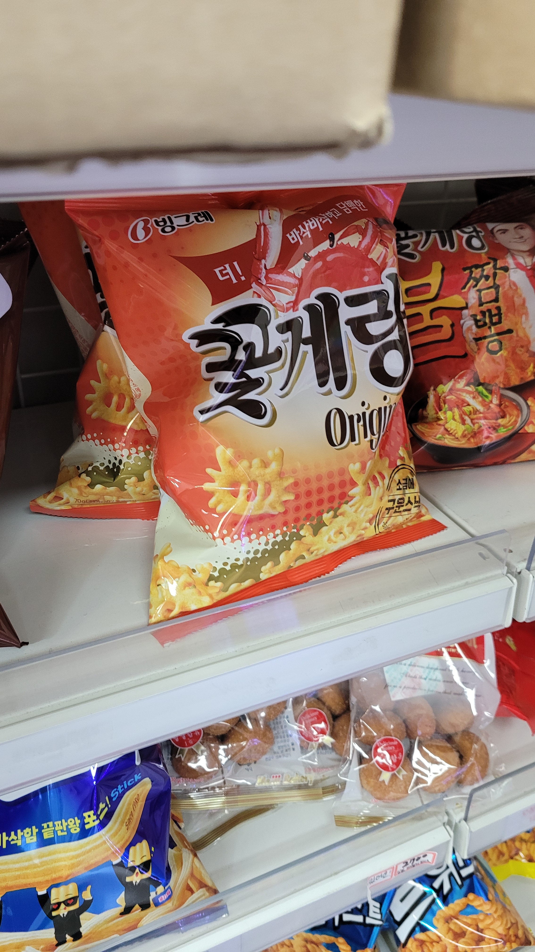 무인편의점 사진 2