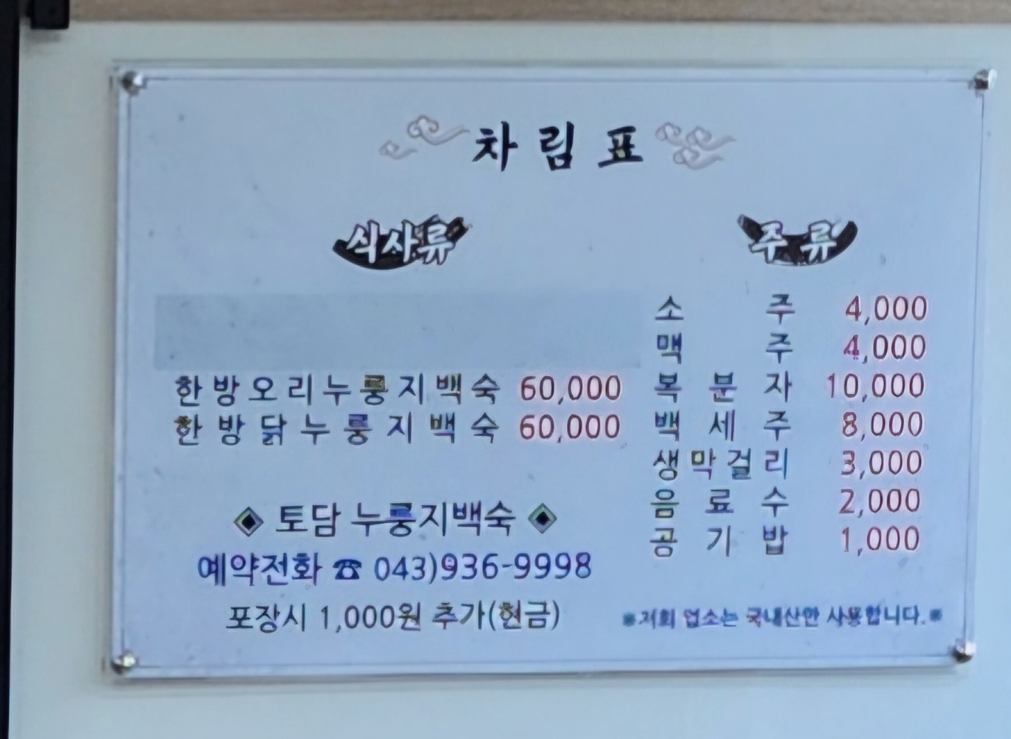요약 정보 이미지