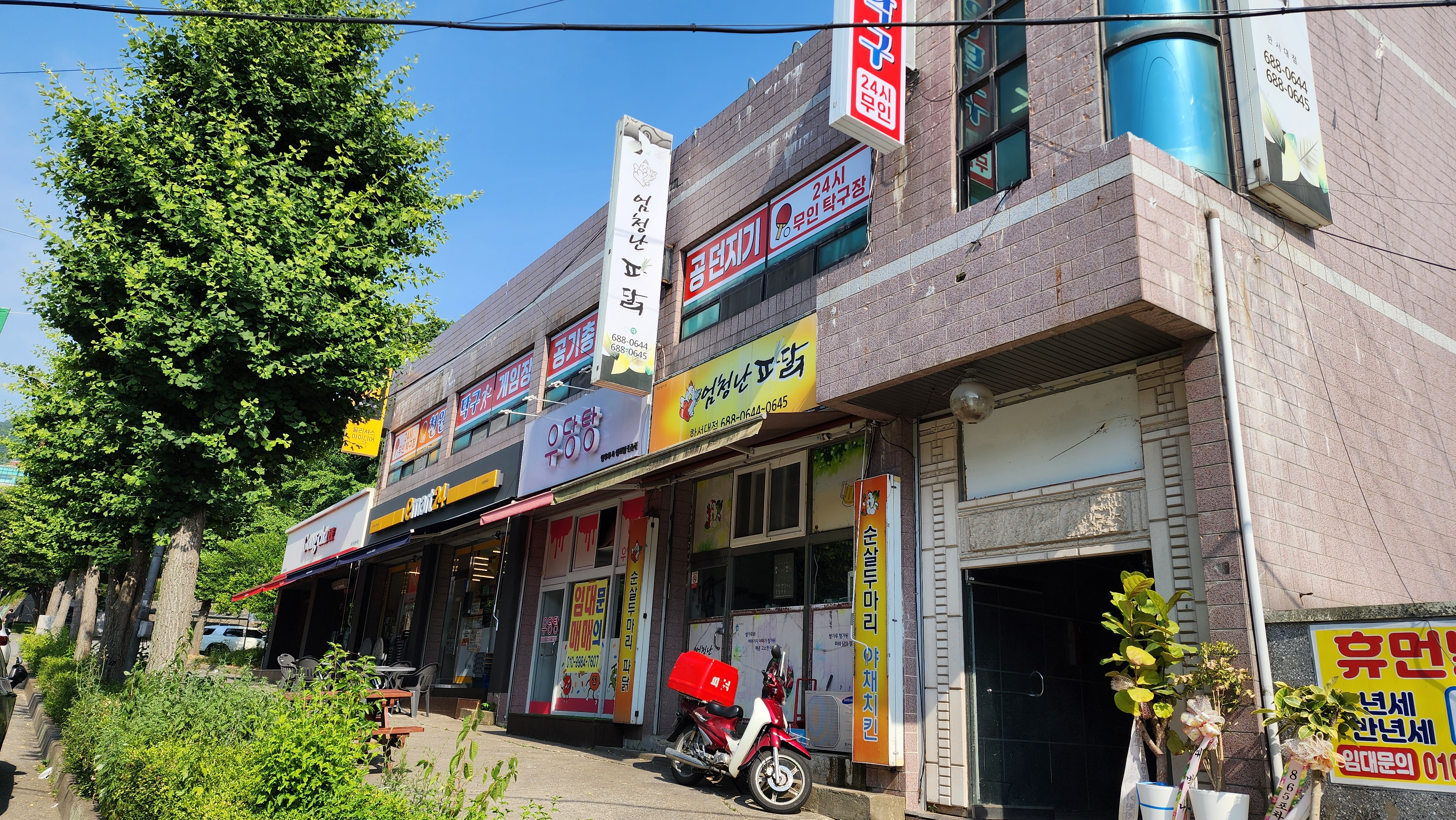 천원탁구24시무인탁구장 대표 이미지