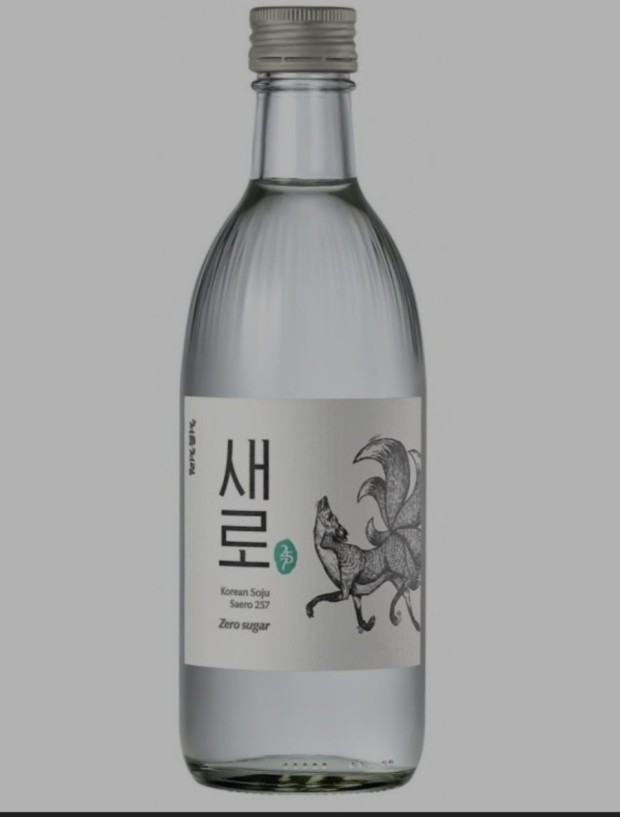 소주