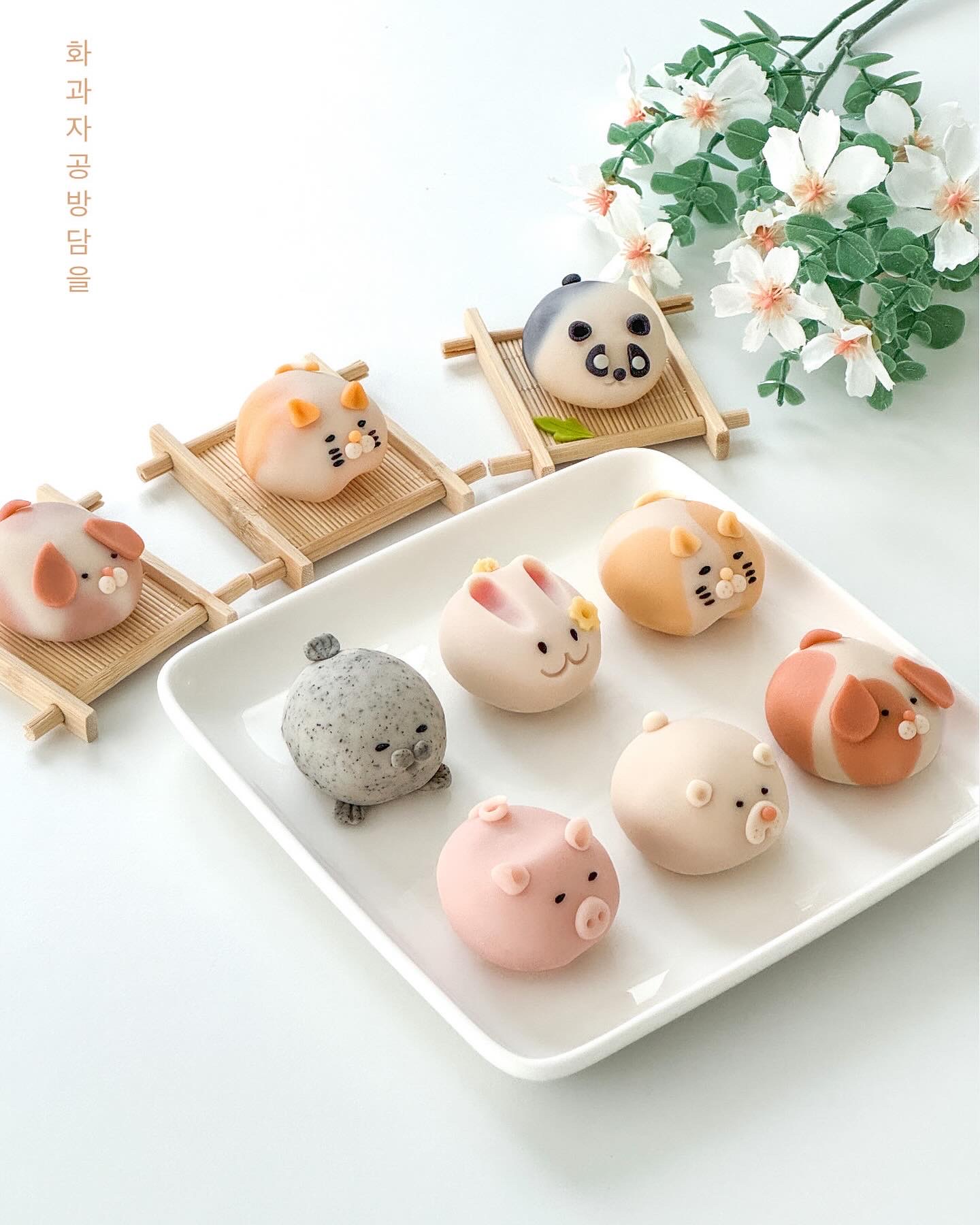 화과자공방담을