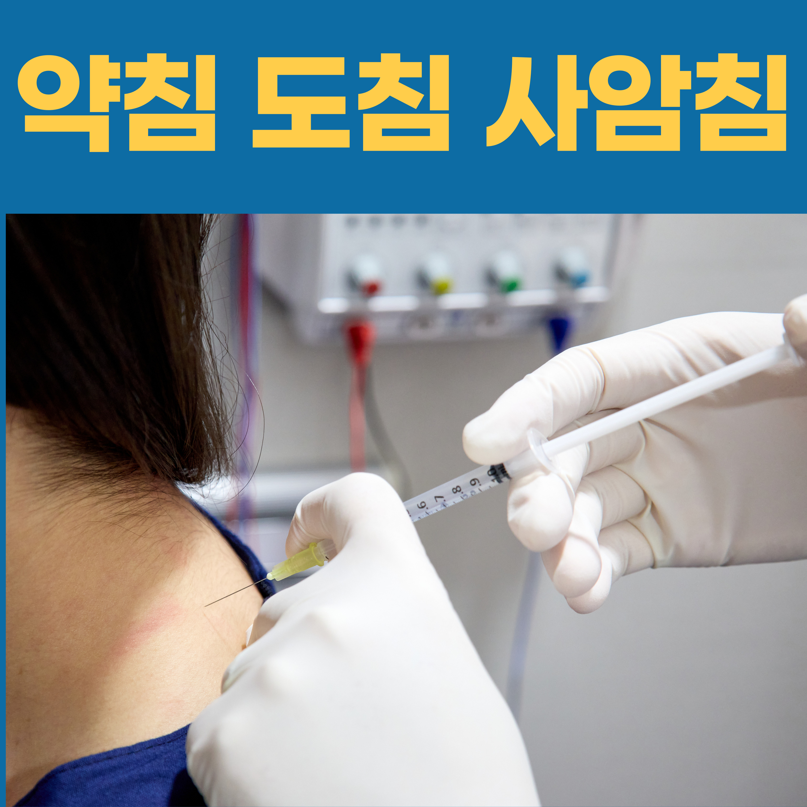 새로한의원