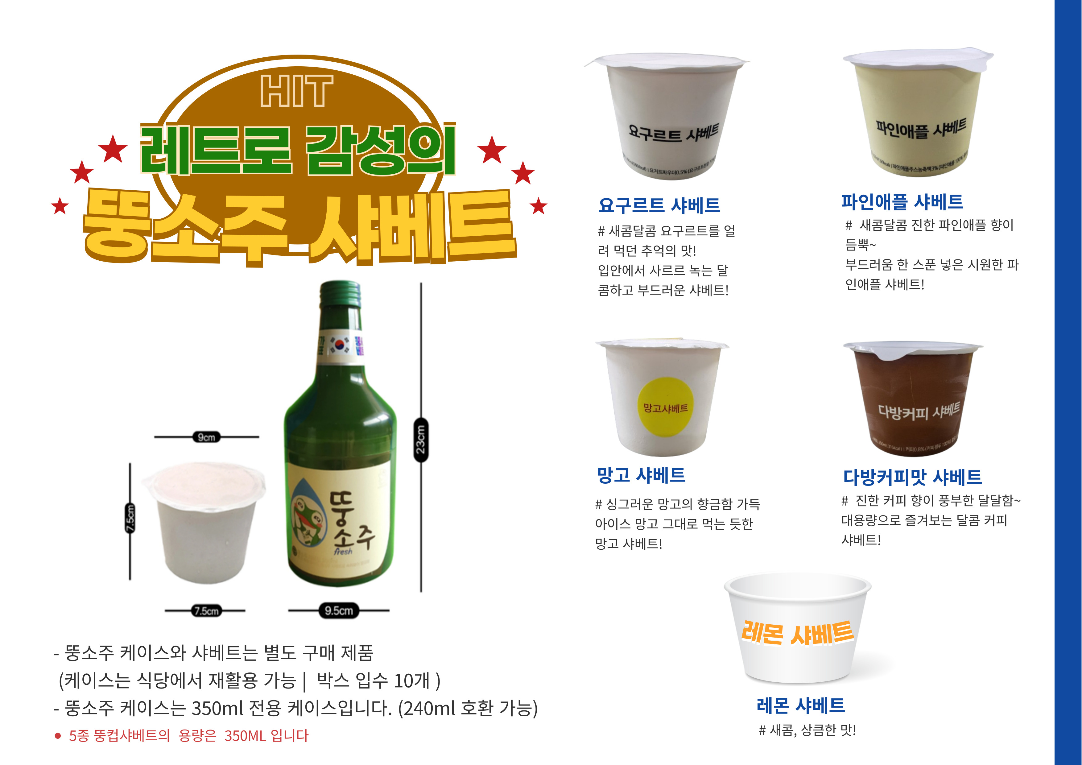 지엔씨푸드