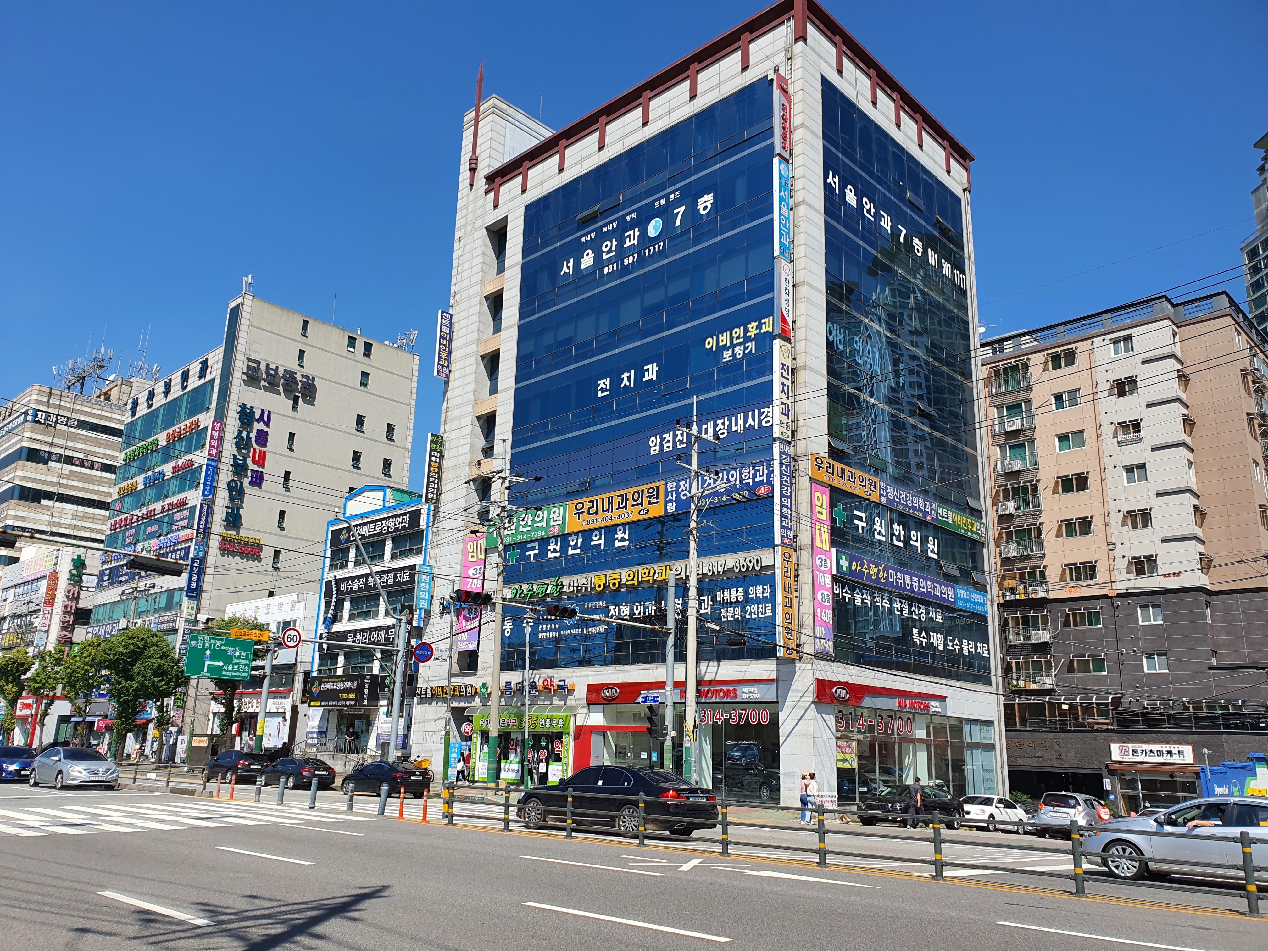 우리내과의원
