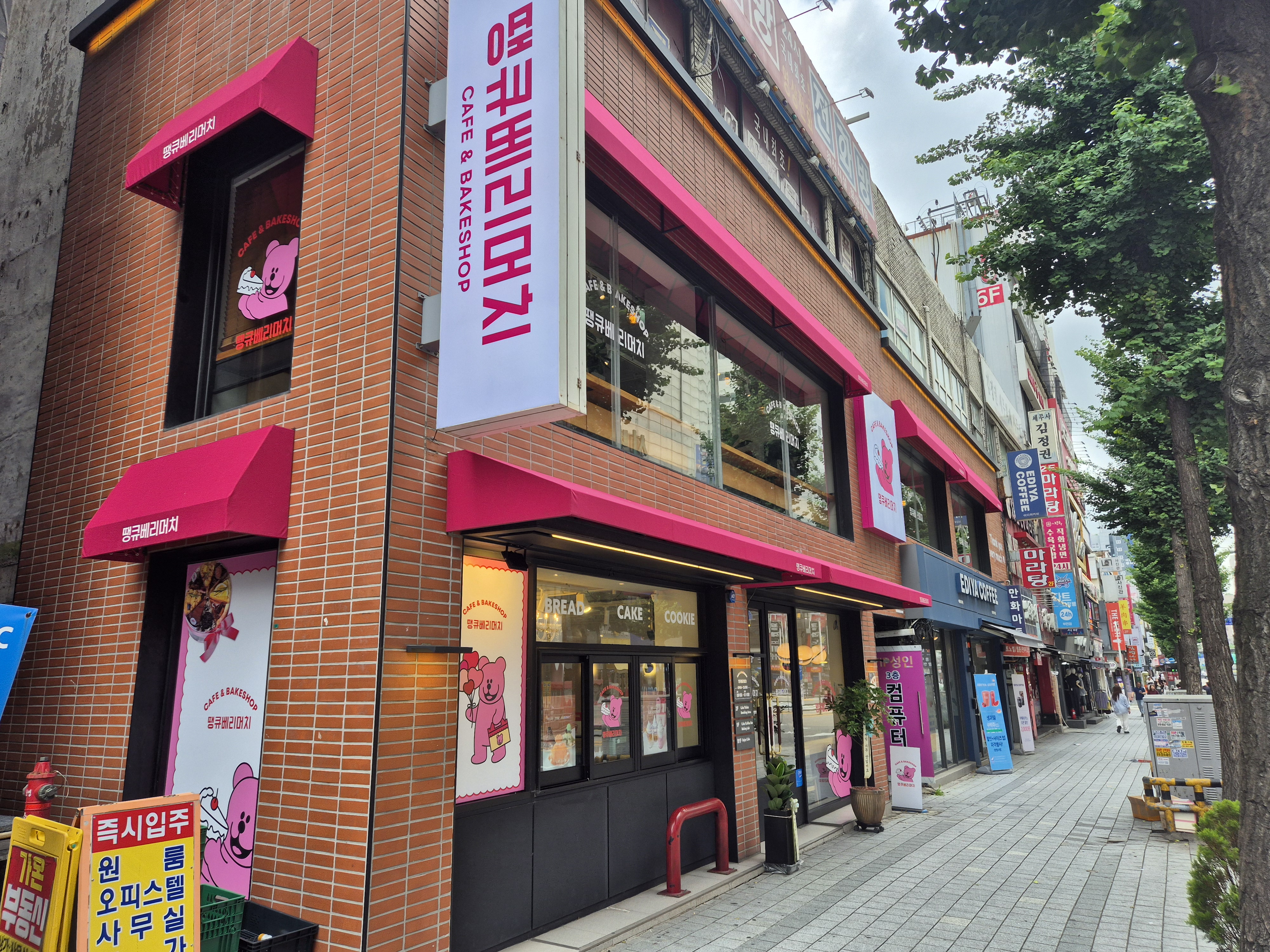 땡큐베리머치 부천점 설명사진