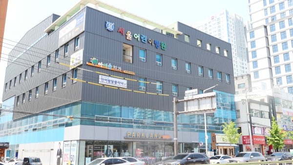 서울어린이병원 시설 사진