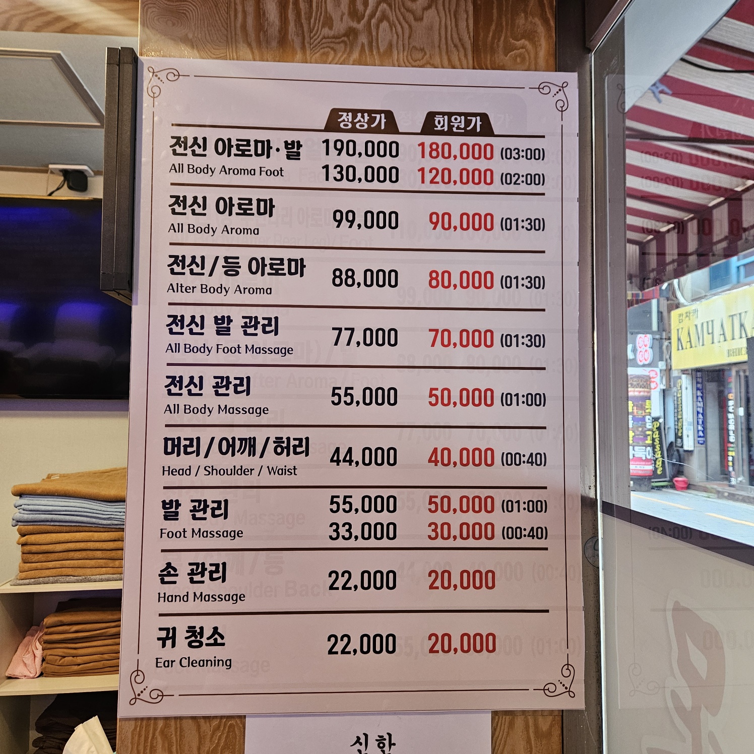 초량바디핏케어샵 부산역점