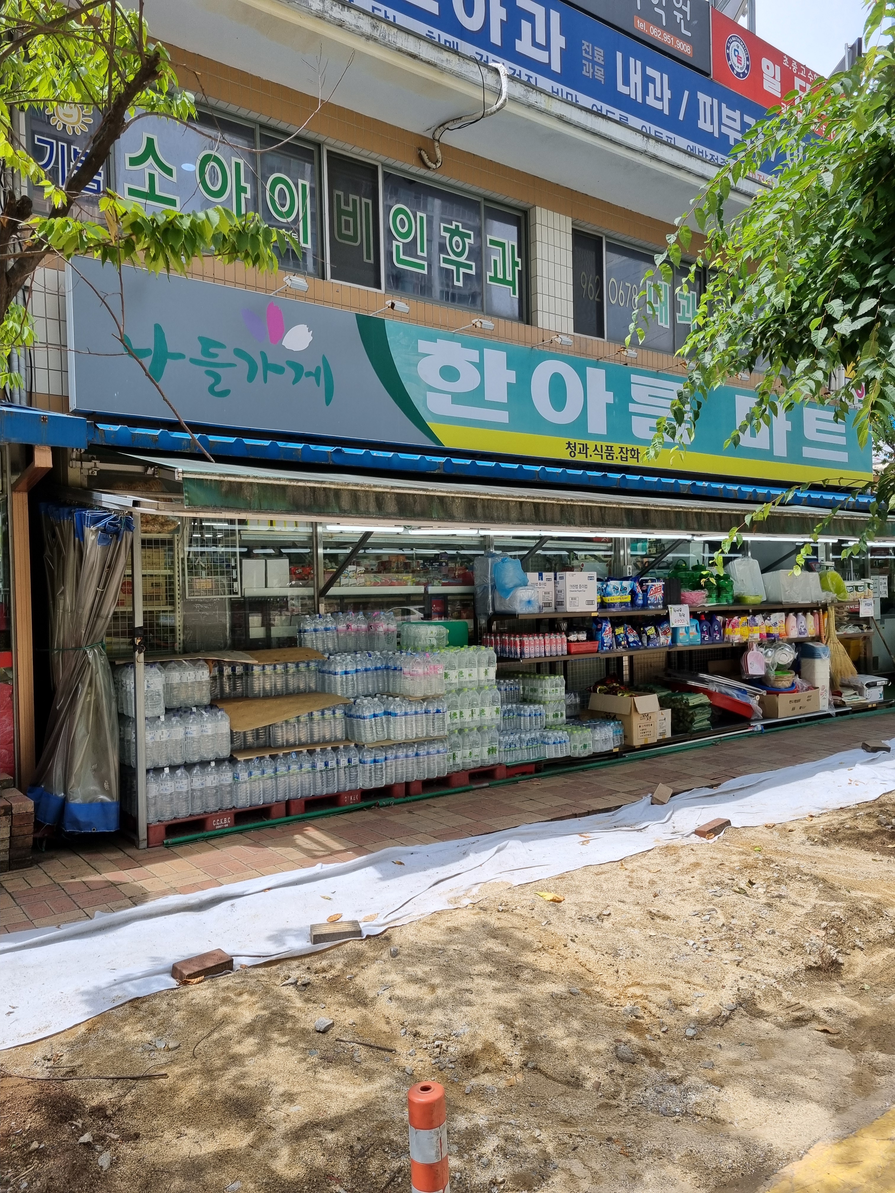 진헤어