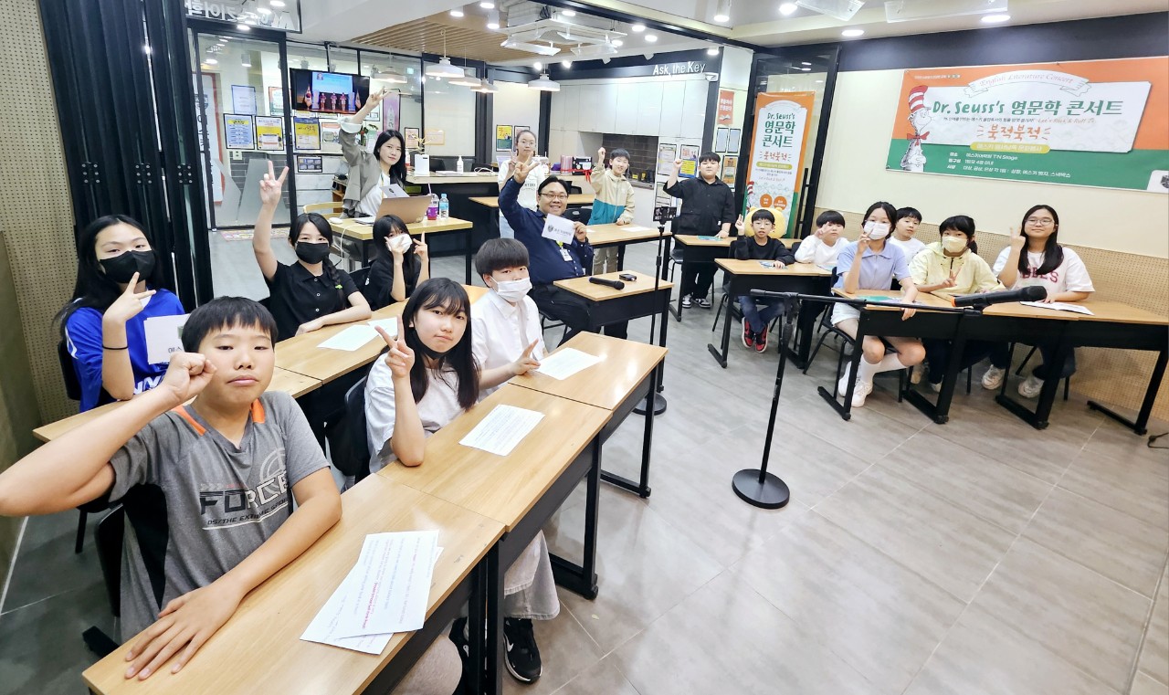 에스키어학원
