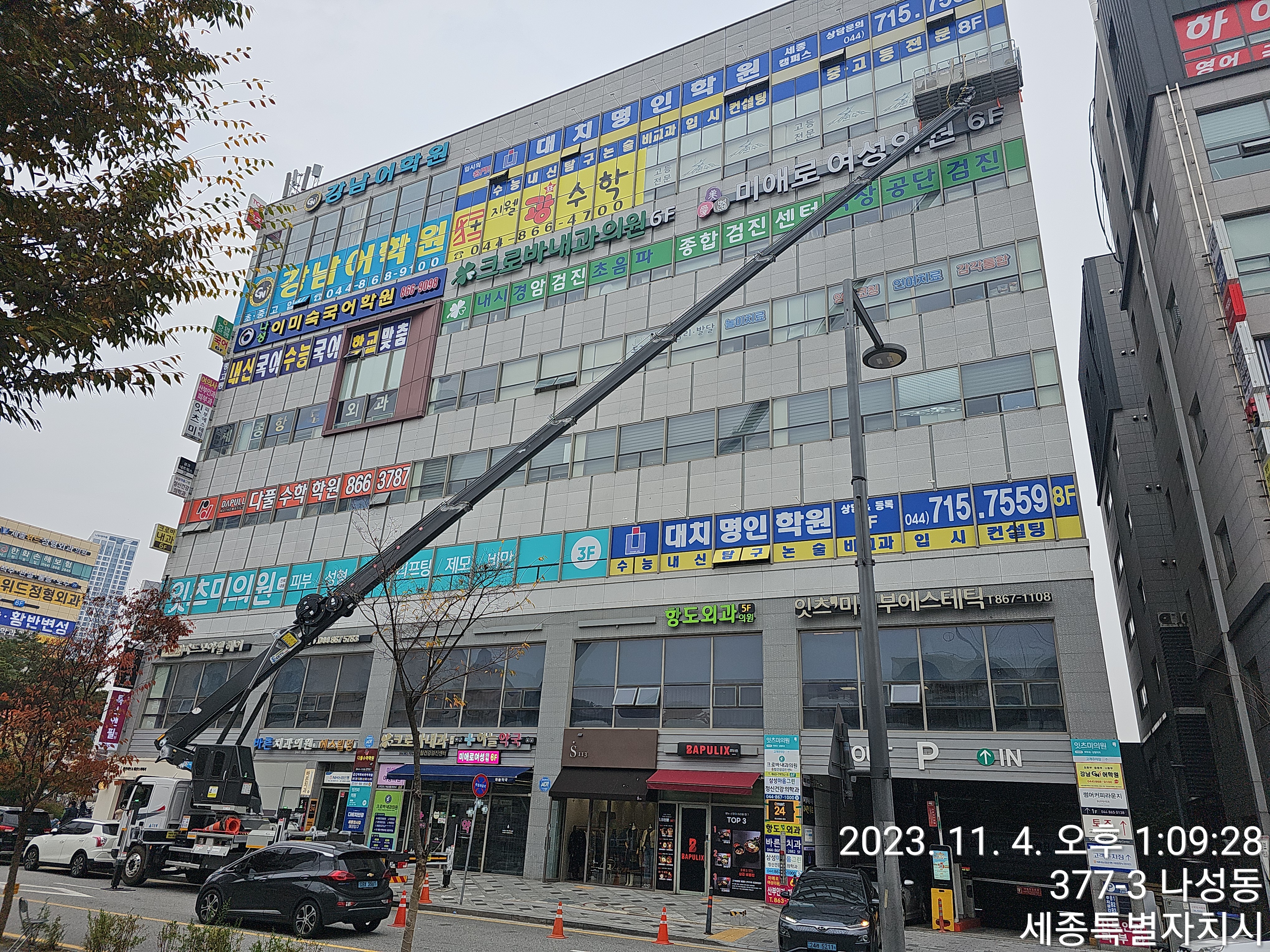 태산에스앤비
