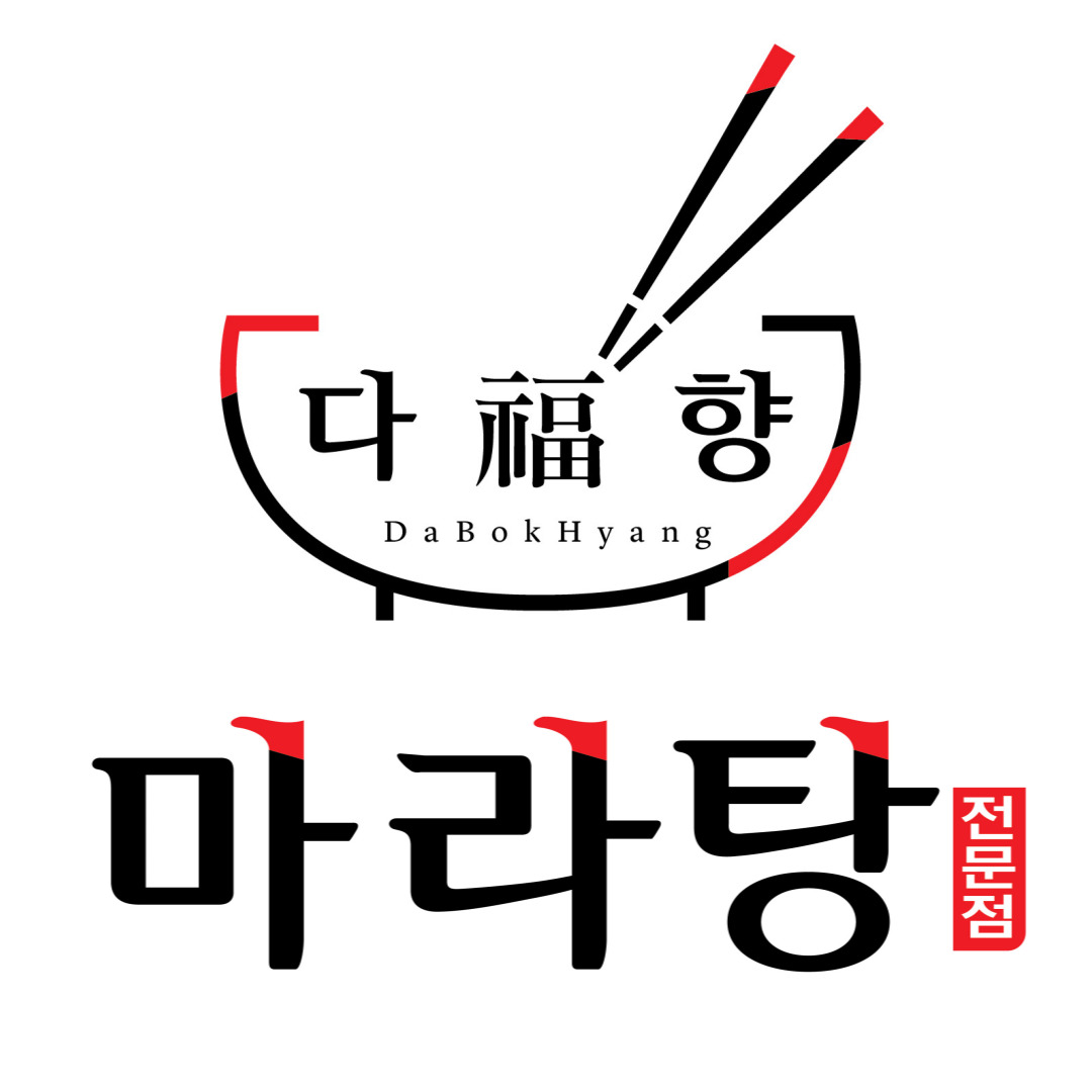 다복향