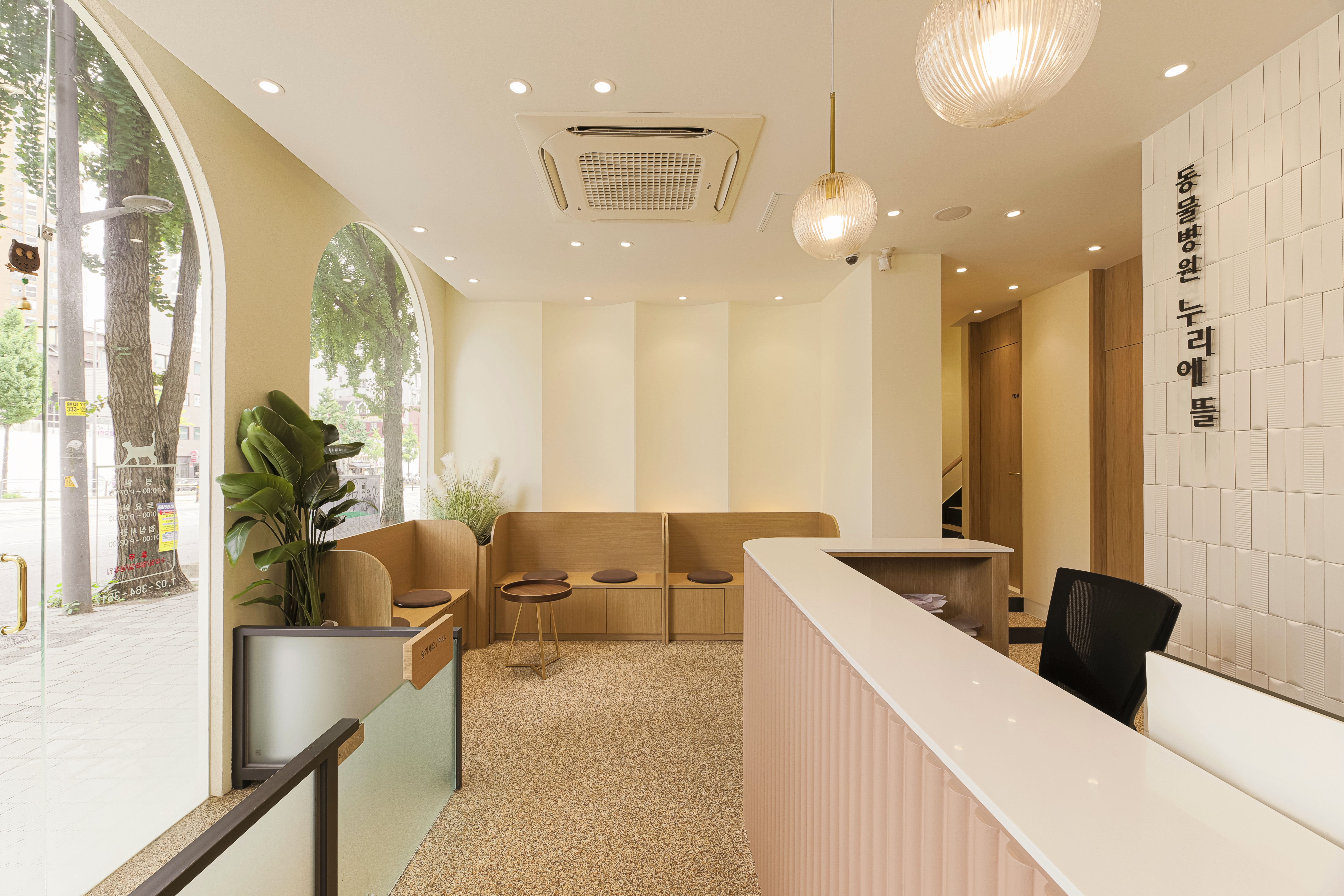 동물병원 누리에뜰 대표 이미지