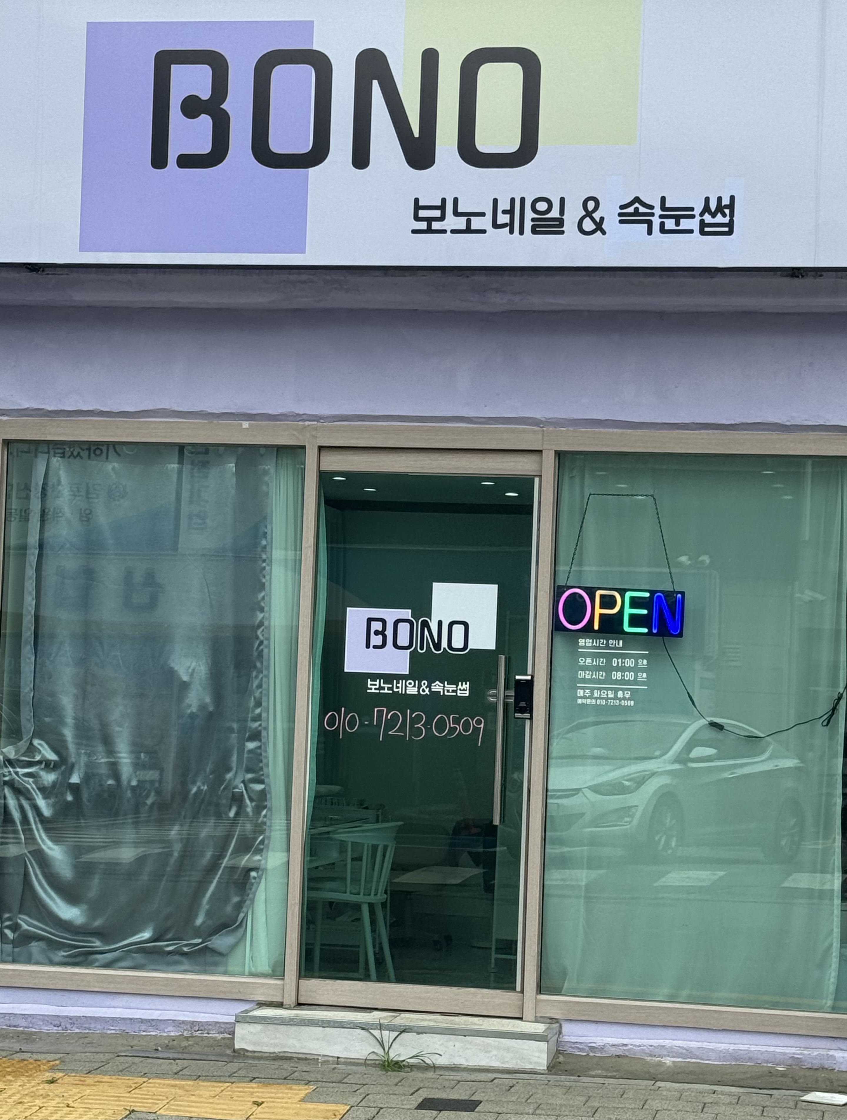 보노네일