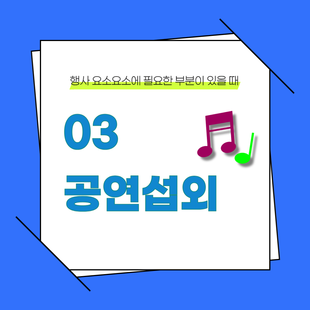 이벤트루