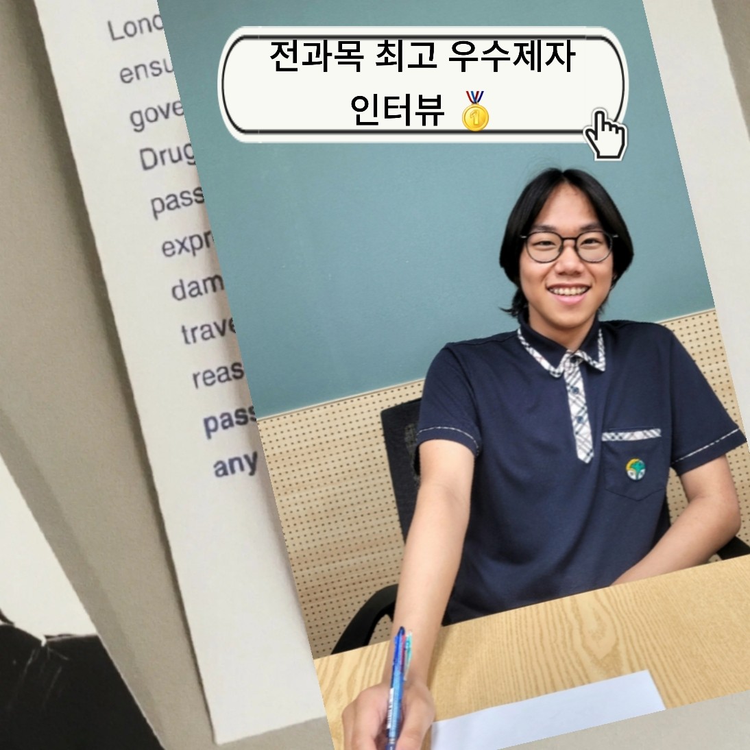 에스키어학원