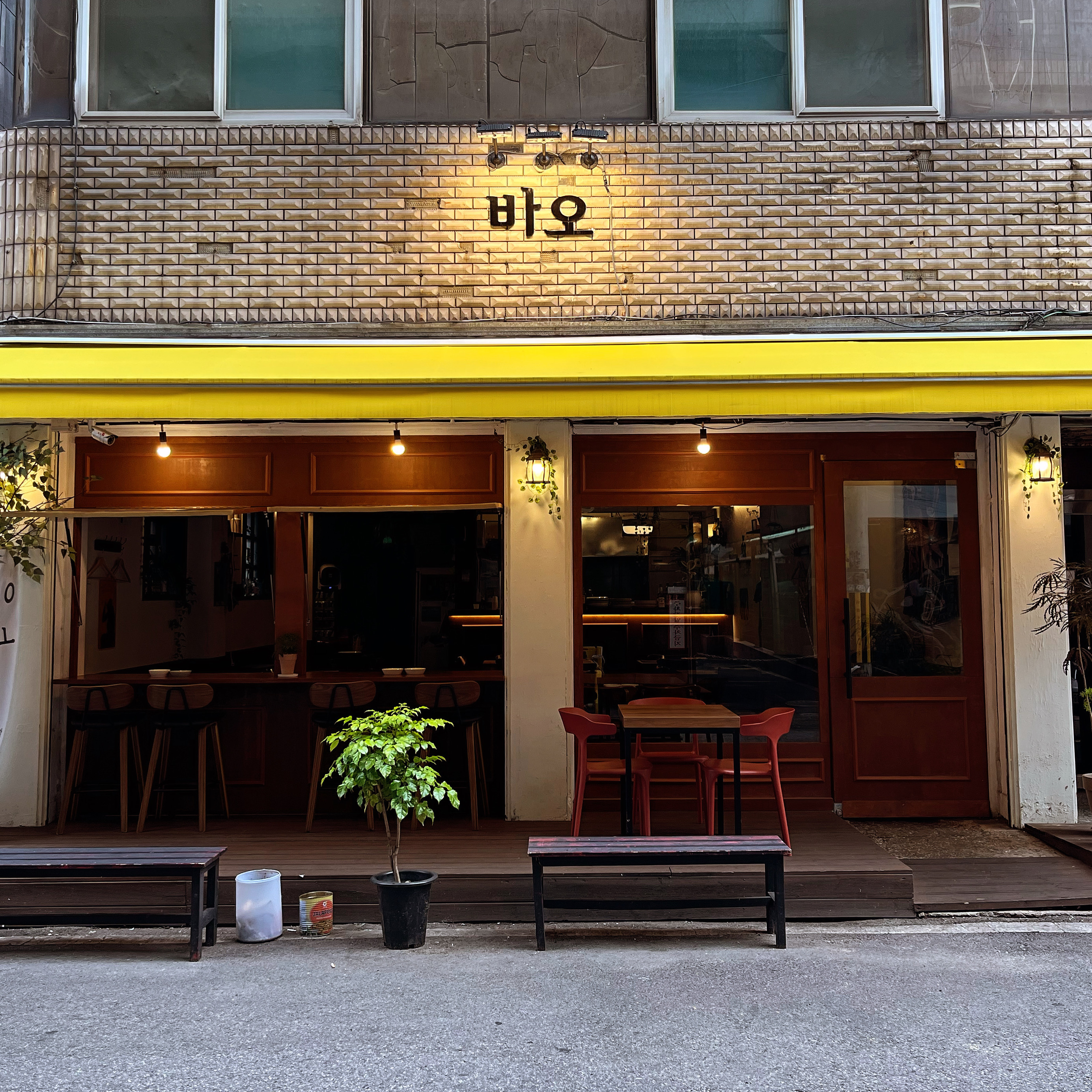 바오 의정부점