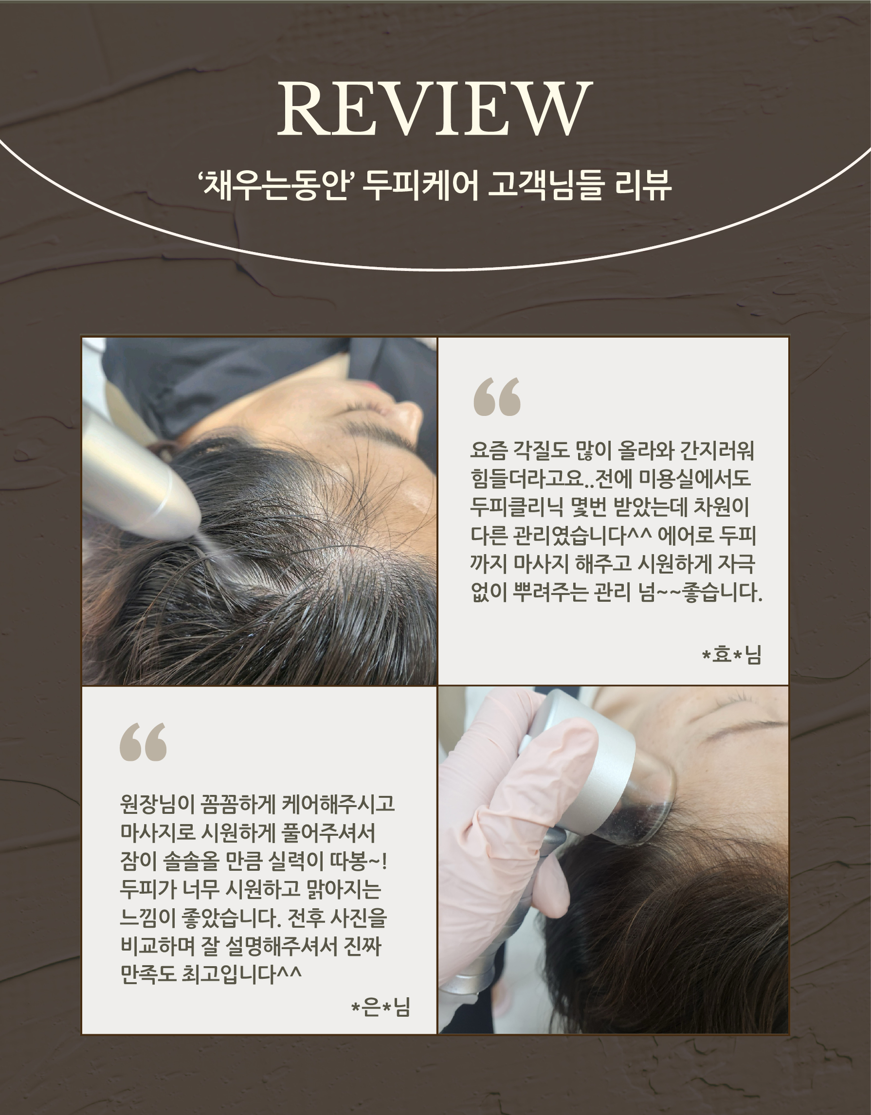 채우는동안 대표 이미지
