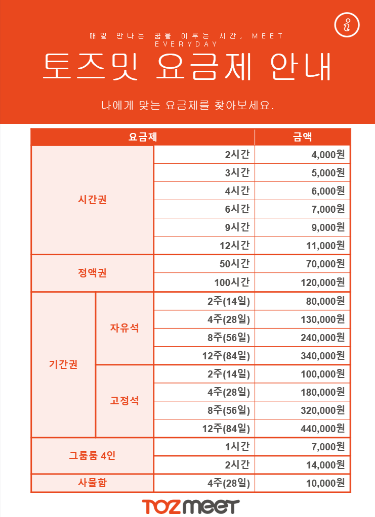 업체사진