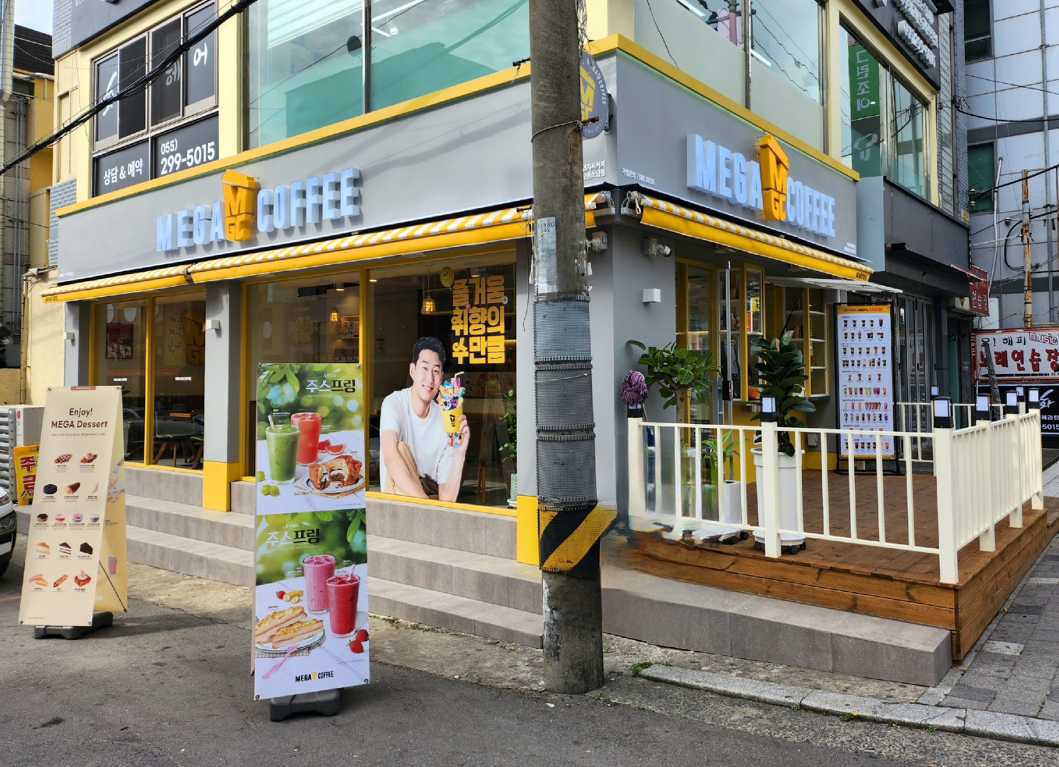 메가MGC커피 창원소답점
