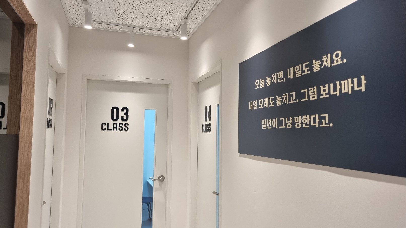 폴리아수학학원