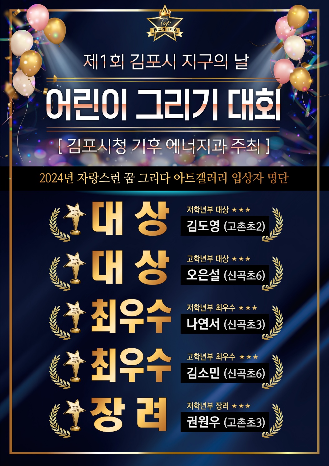 꿈그리다 아트갤러리 미술학원