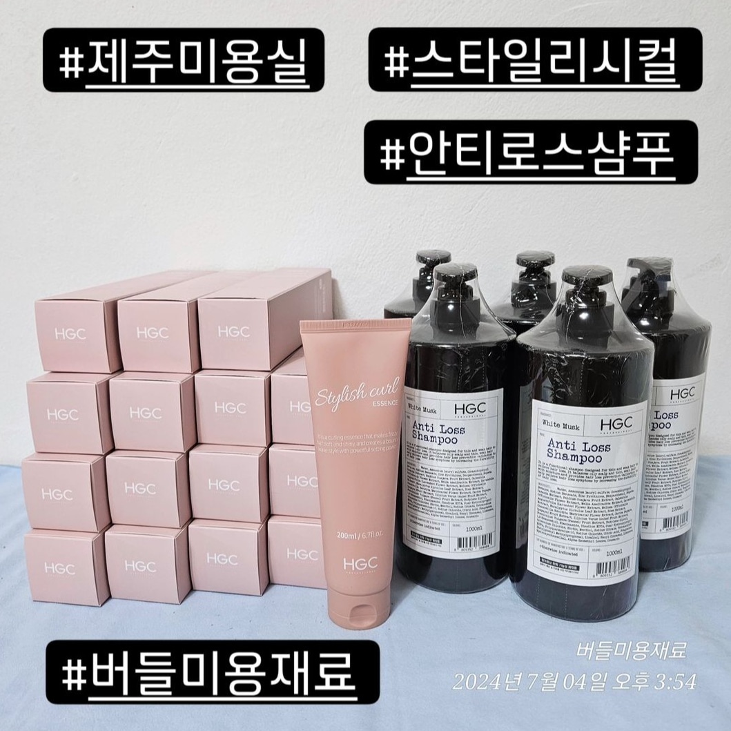 버들사미용재료