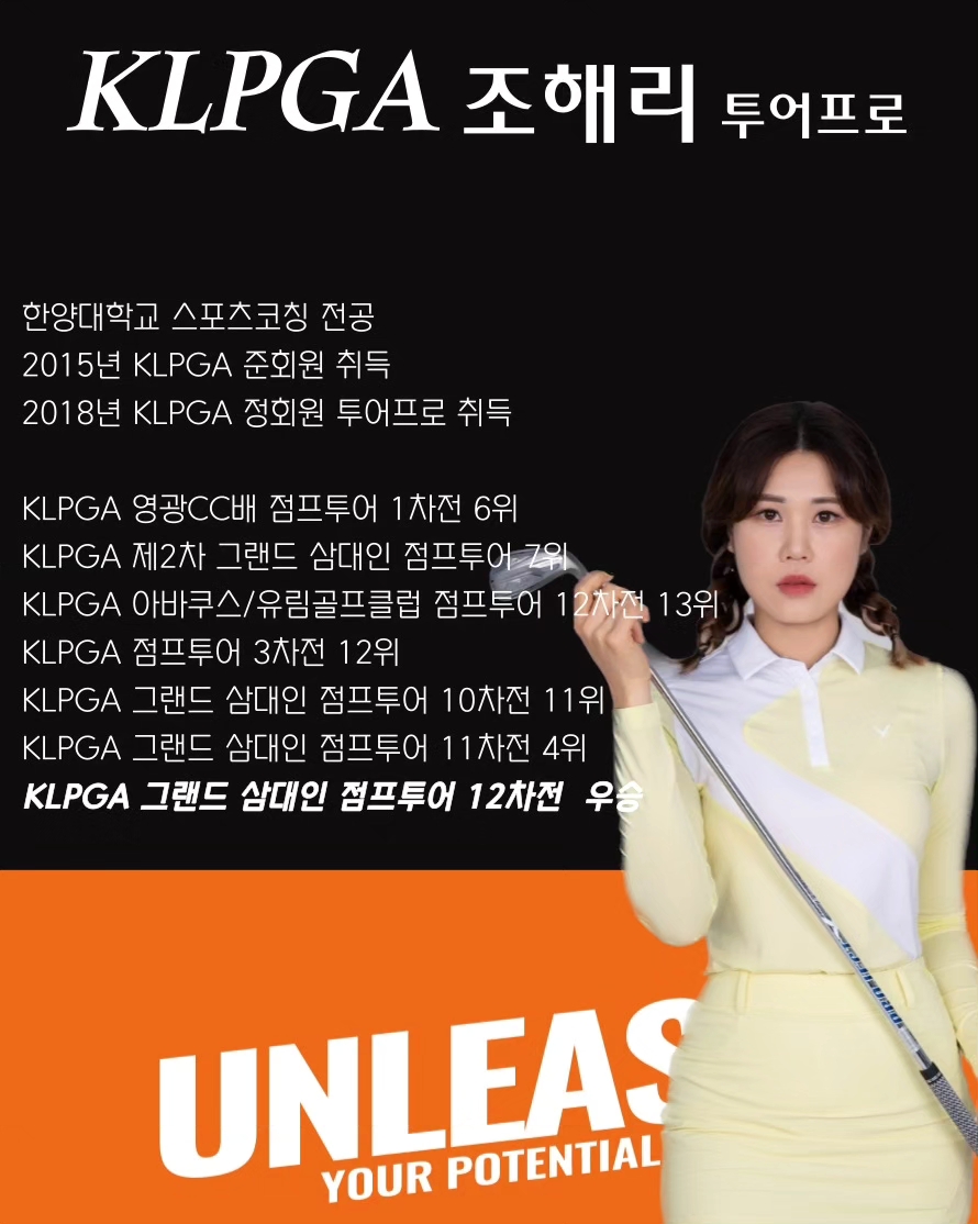 더 스코프 트랙맨 골프스튜디오