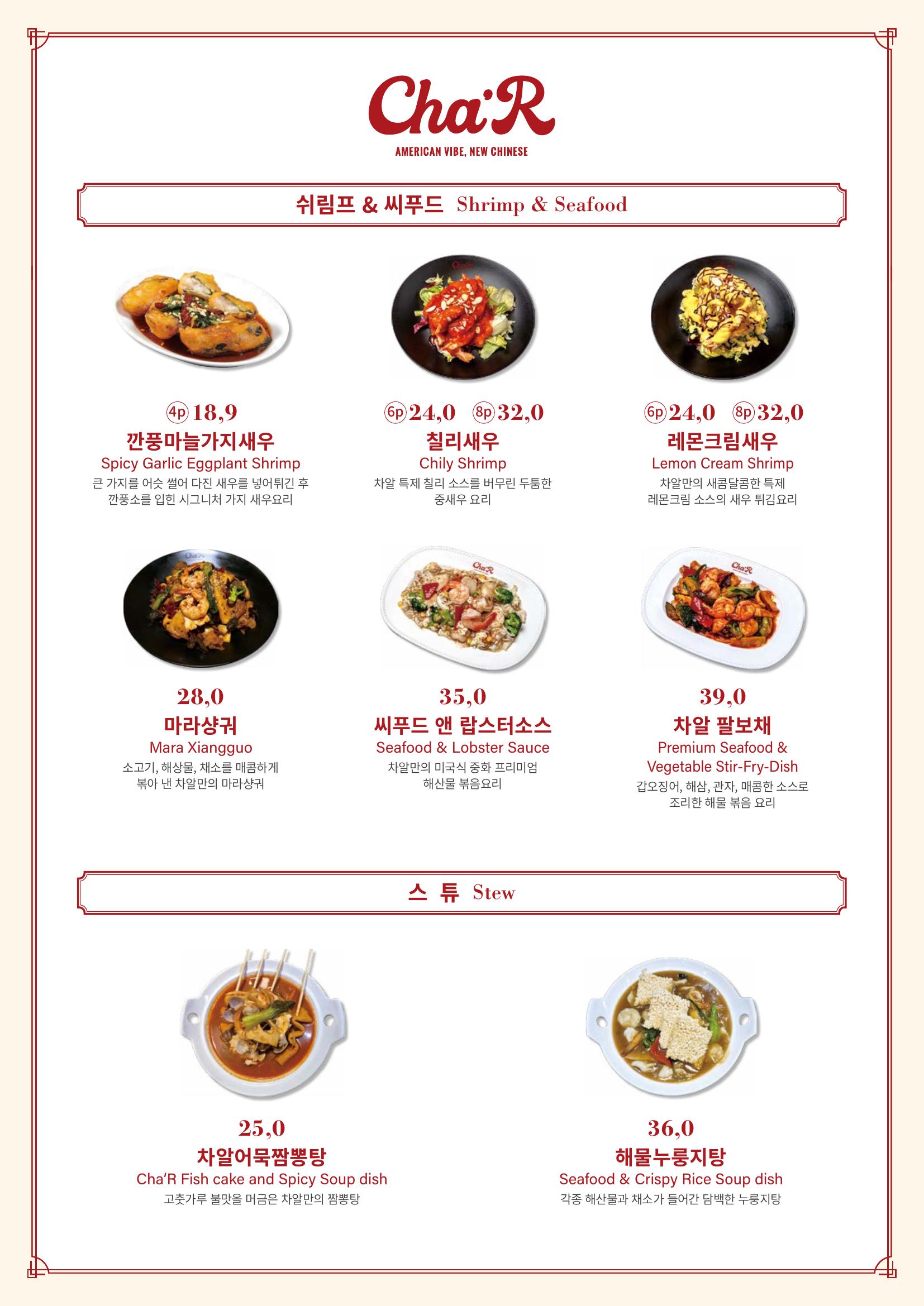 차알 참고 이미지 5