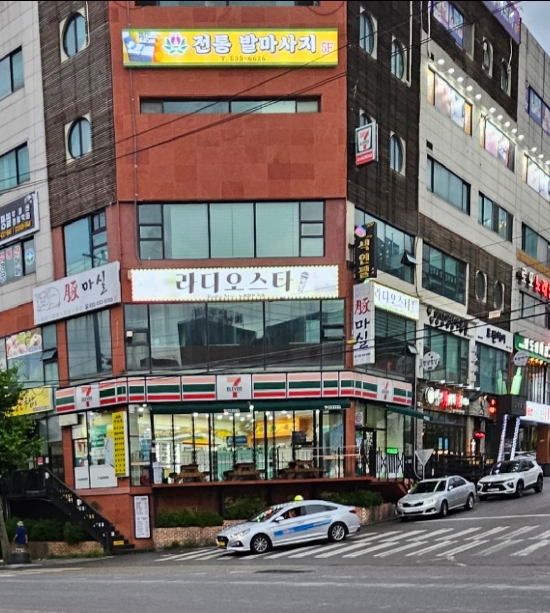 중국정통발관리