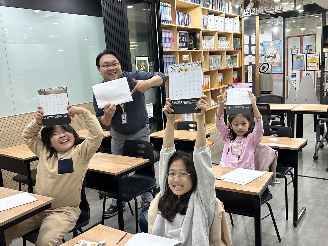에스키어학원