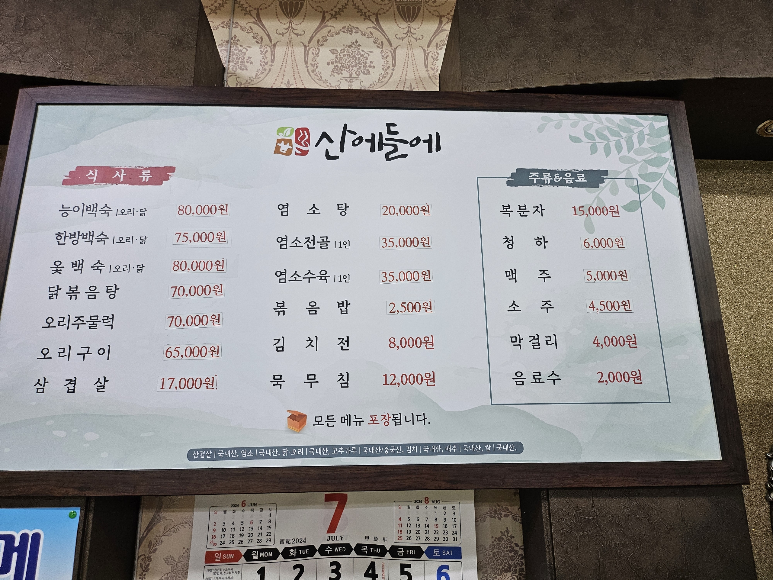 요약 정보 이미지
