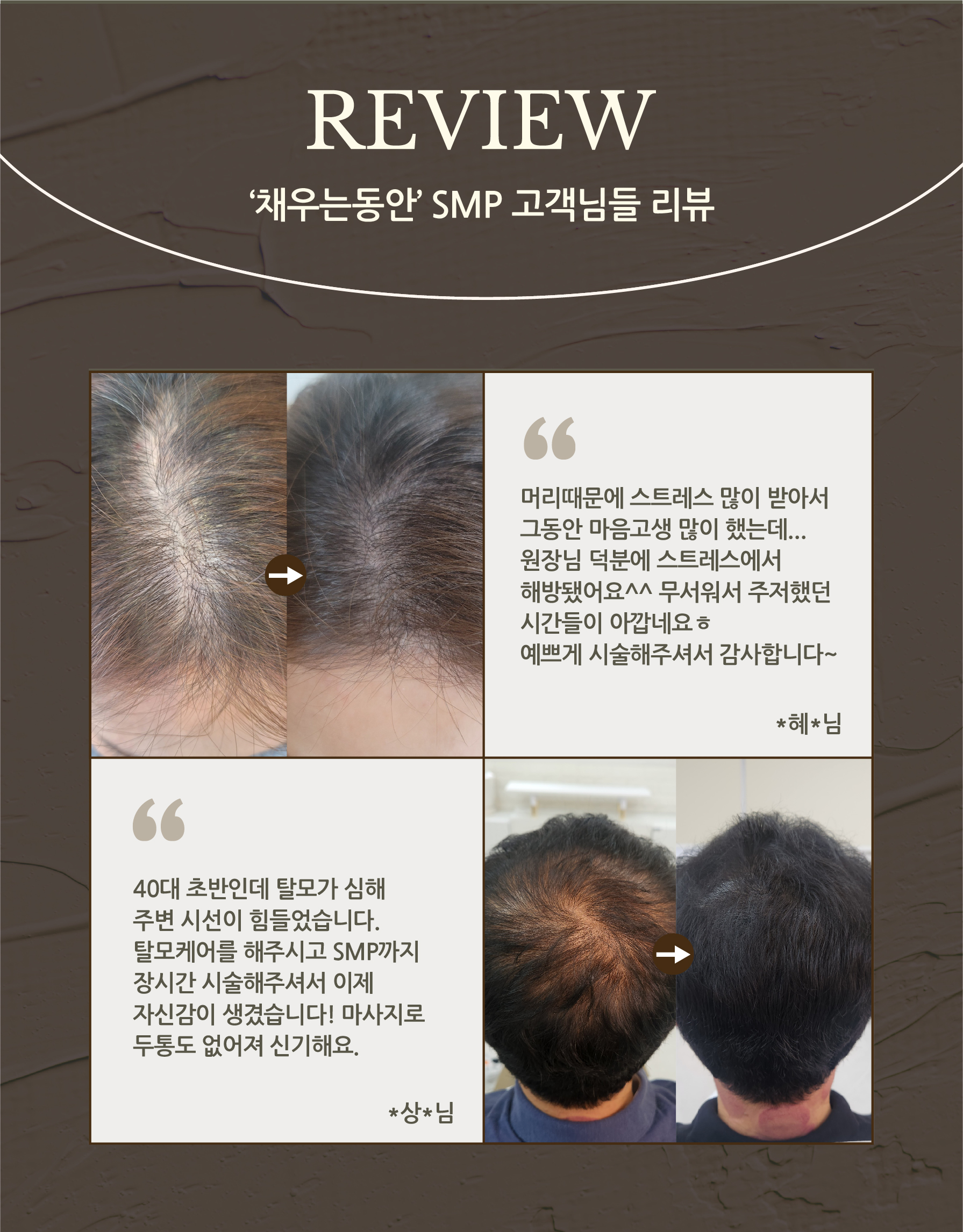 채우는동안 대표 이미지