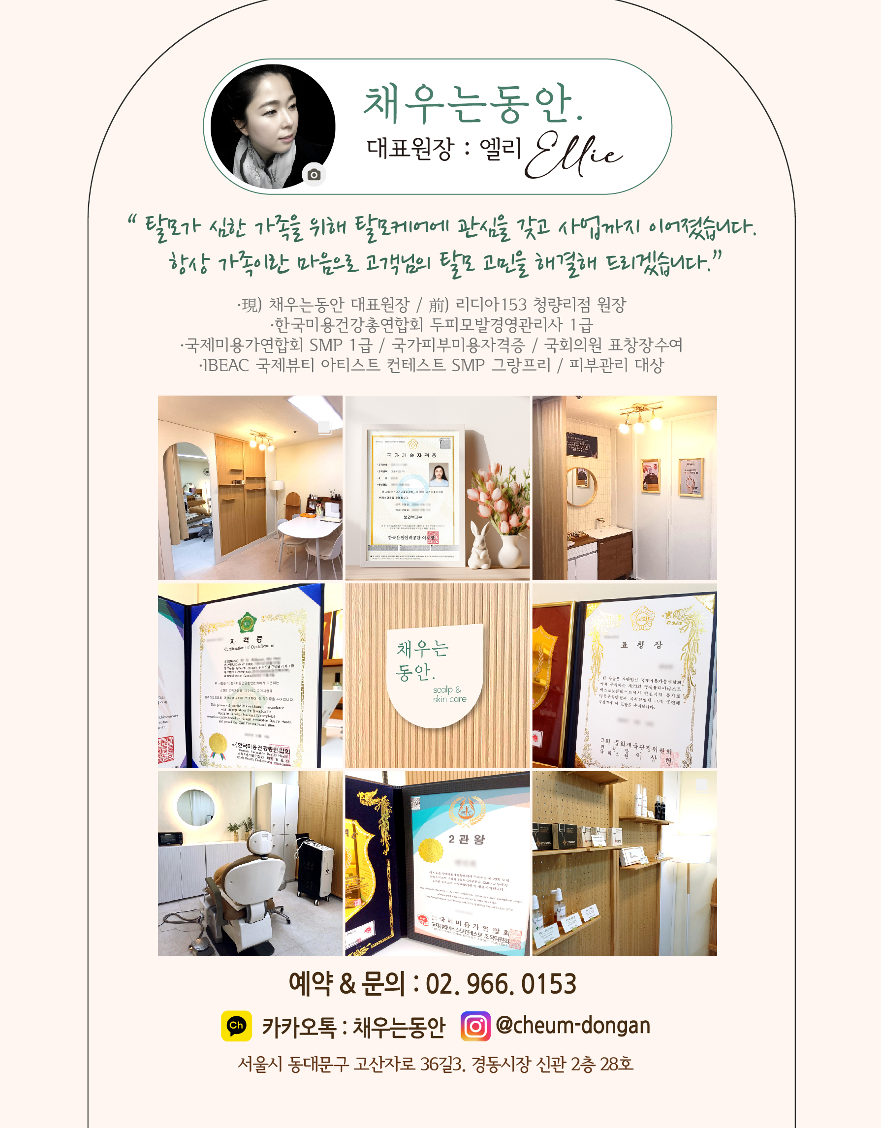 채우는동안 대표 이미지