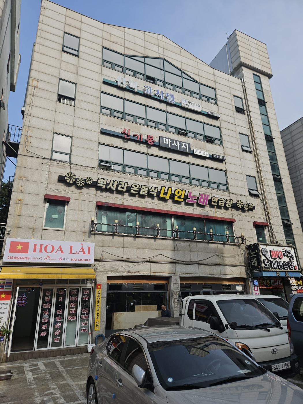 신기몽마사지 photo 4