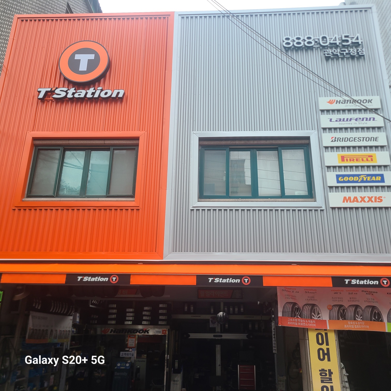 티스테이션 관악구청점