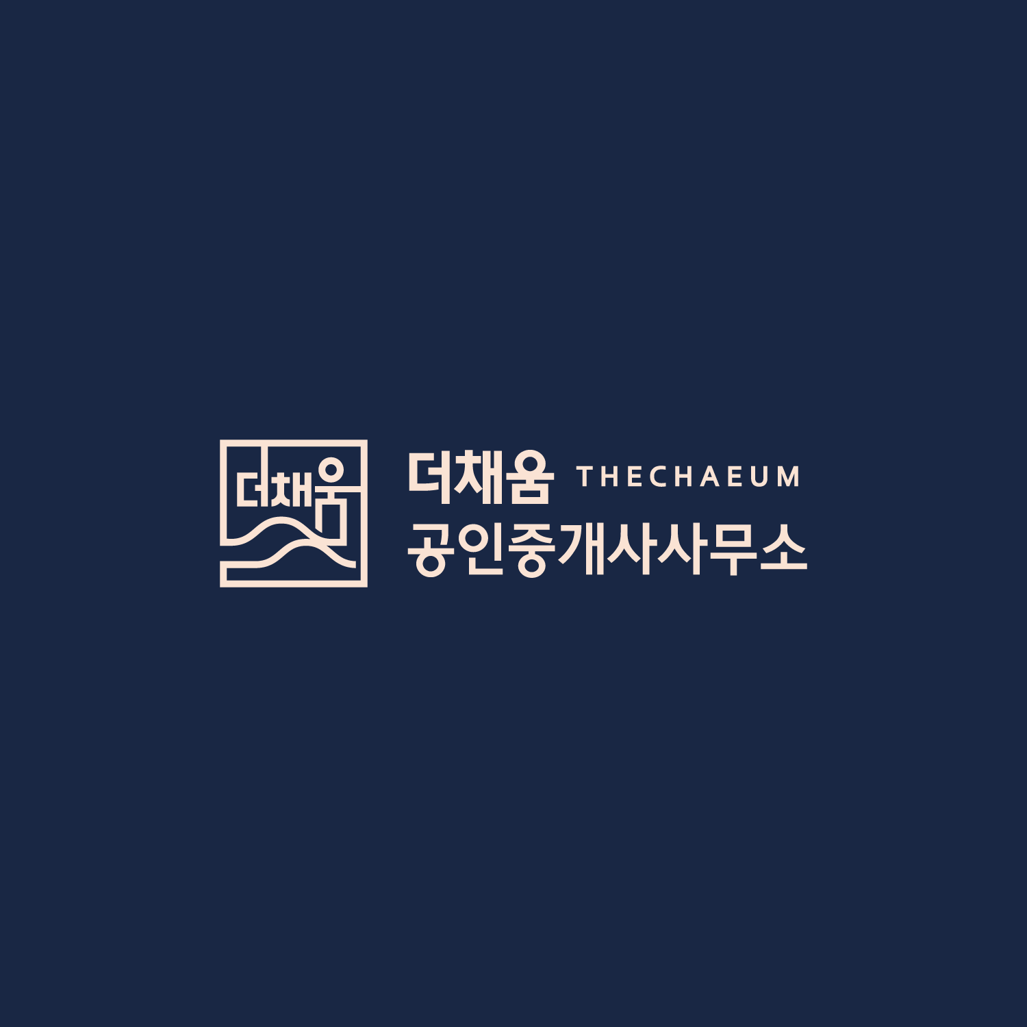 더채움공인중개사사무소 대표 이미지